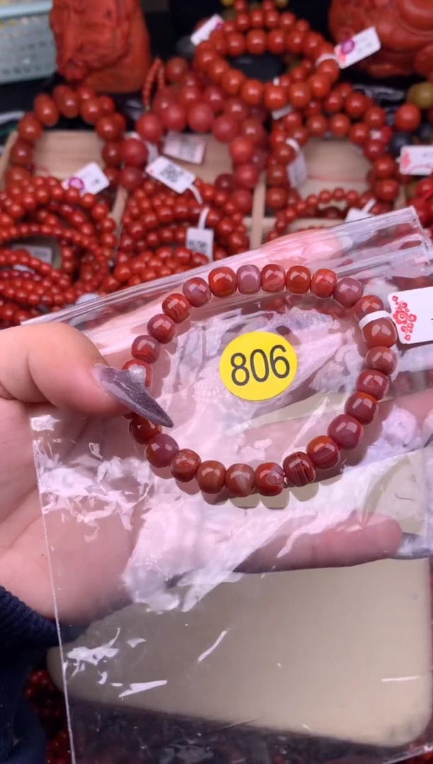 【闪购商品】南红玛瑙珠宝奇石未镶嵌806-8+