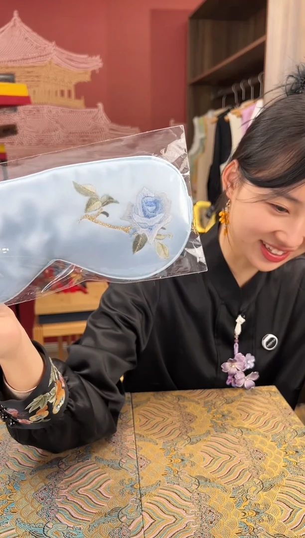 【闪购商品】刺绣苏绣手工刺绣100桑蚕丝眼罩