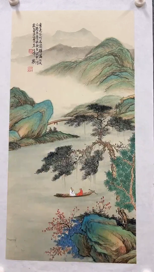 国画李文峰四尺四开仿古青绿山水