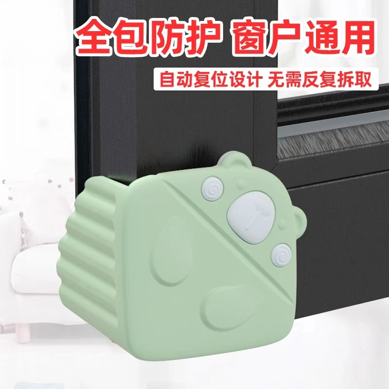 断桥铝窗户防撞角护角包角儿童断桥铝内开门保护套防撞防小孩磕碰