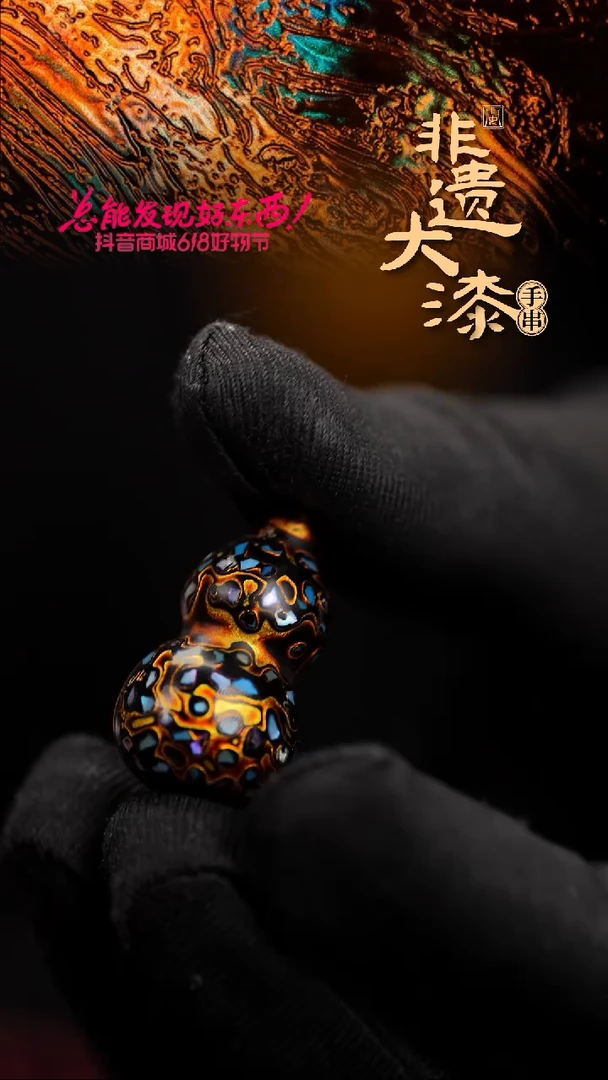 闽越漆艺挂脖吊坠小葫芦配饰3.0