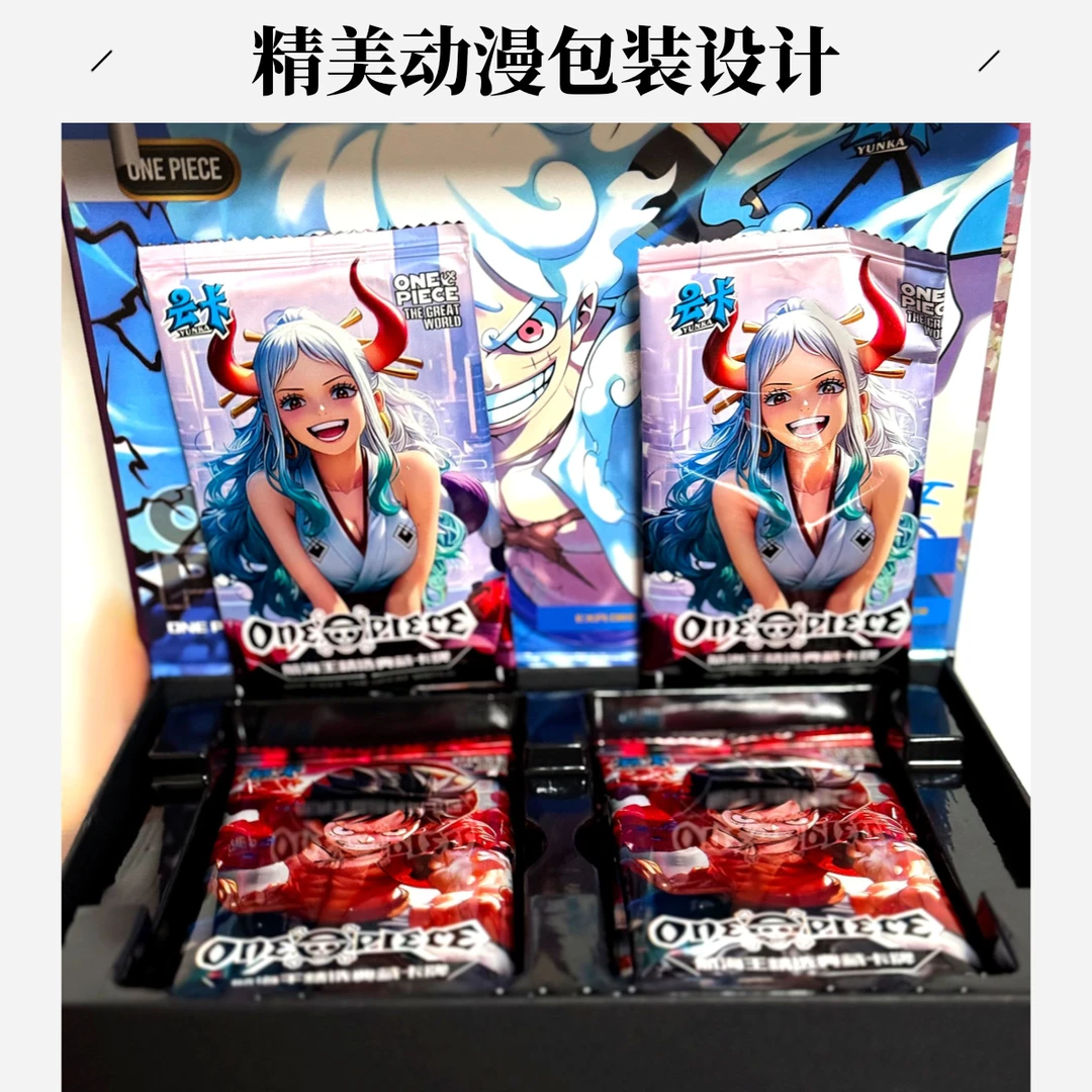 【端盒】云卡 海贼王系列周边二创卡牌 动漫周边卡牌