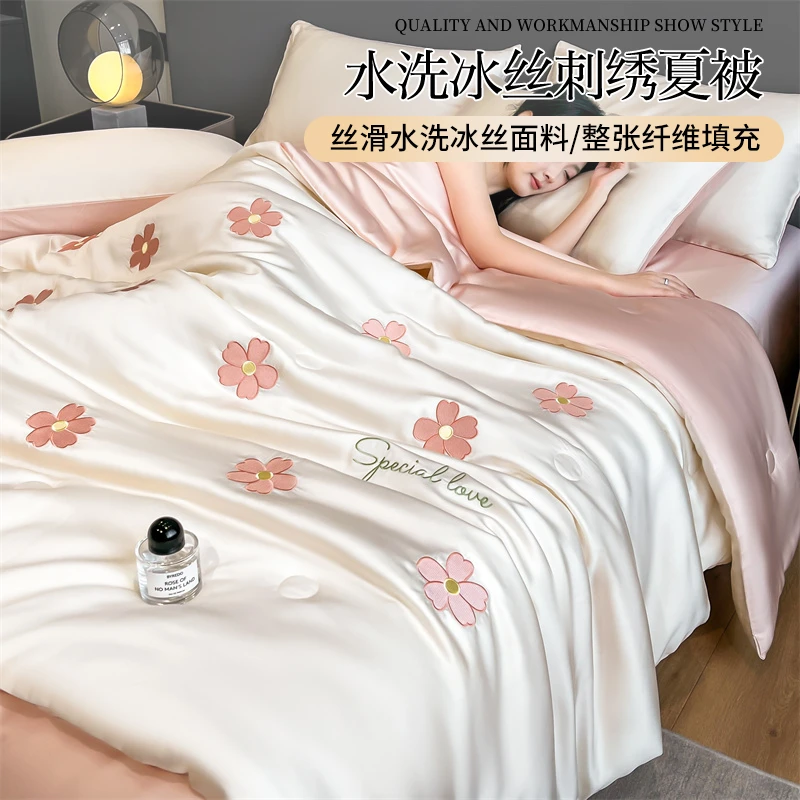 【凉而不冰】床上水洗冰丝夏凉被夏季薄款被子被芯可机洗夏被空调被