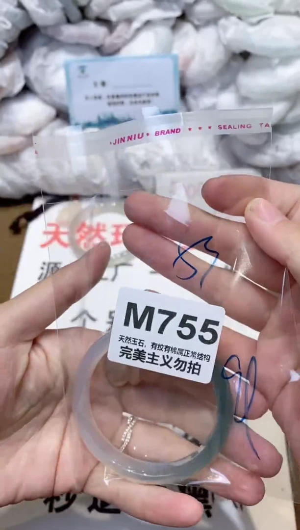 手镯玛瑙/玉髓未镶嵌53