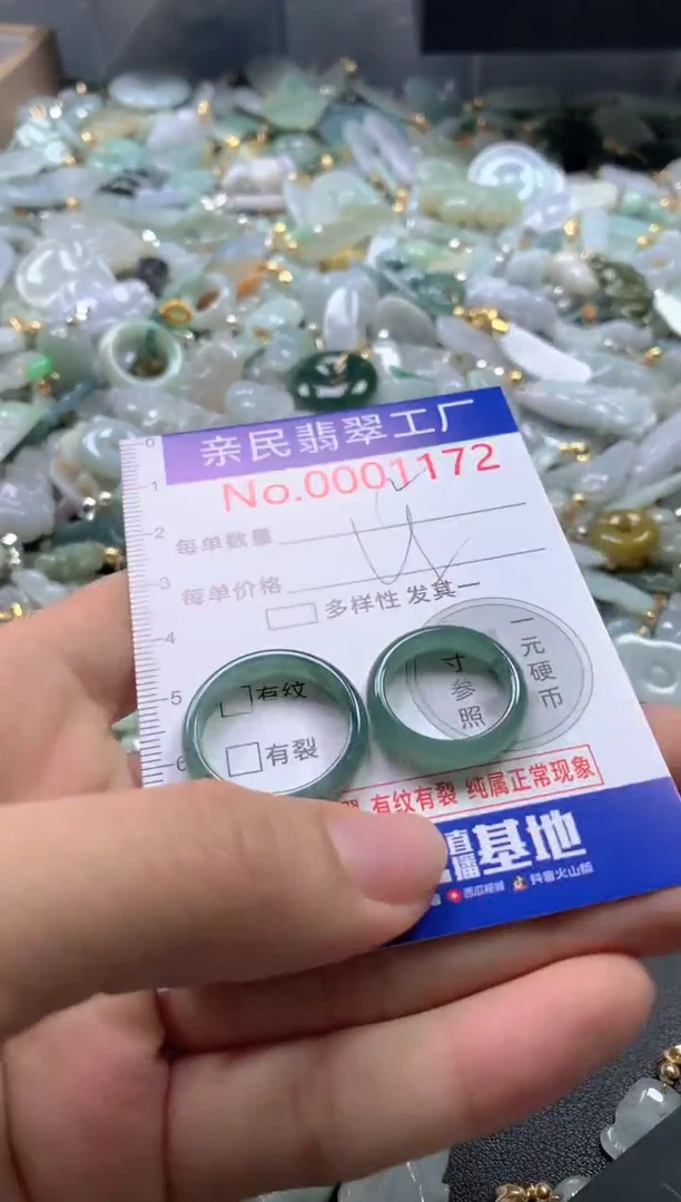 【闪购商品】翡翠吊坠(不含链)未镶嵌1172