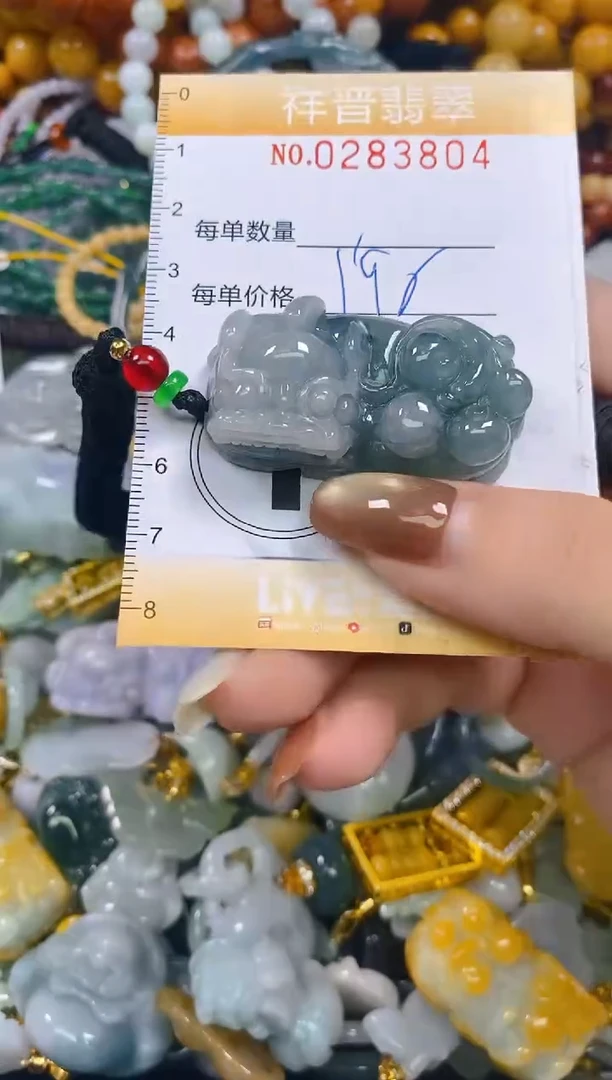 颈饰未镶嵌翡翠闪购0283804