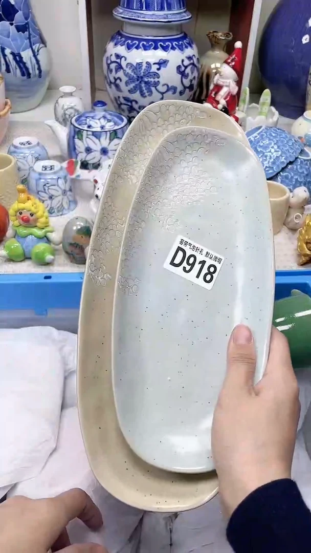 【闪购商品】D918瓷器满十八米包邮