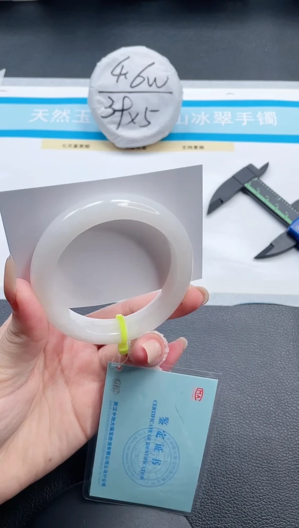 和田玉手镯未镶嵌11V172-56