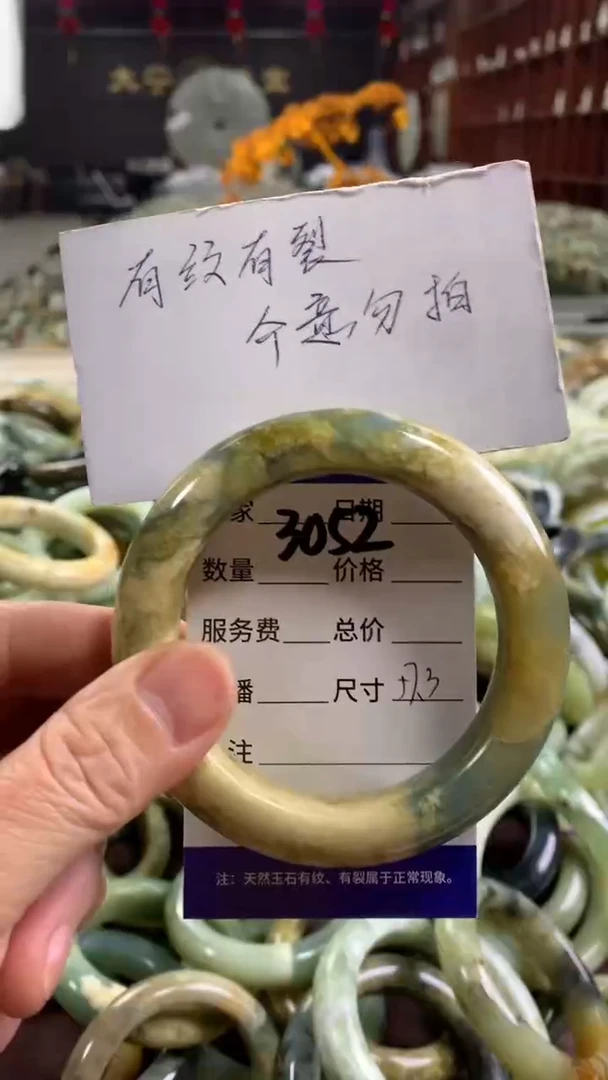 未镶嵌蛇纹石玉手镯3052