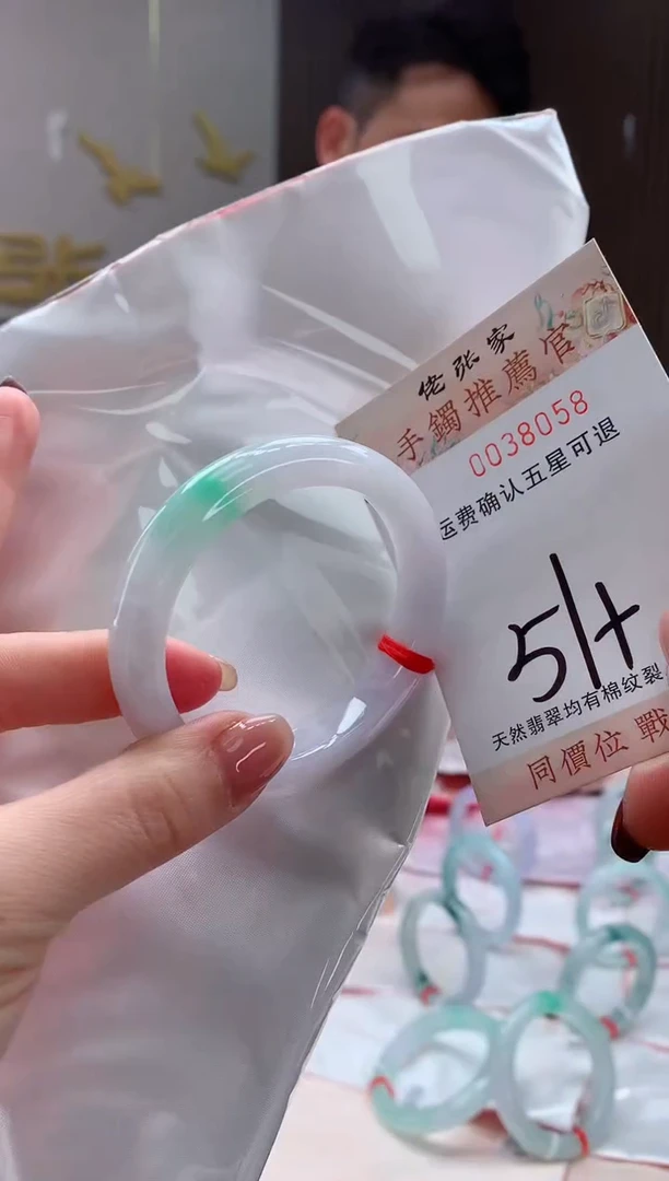 未镶嵌手镯翡翠（****店天然缅甸A货翡翠