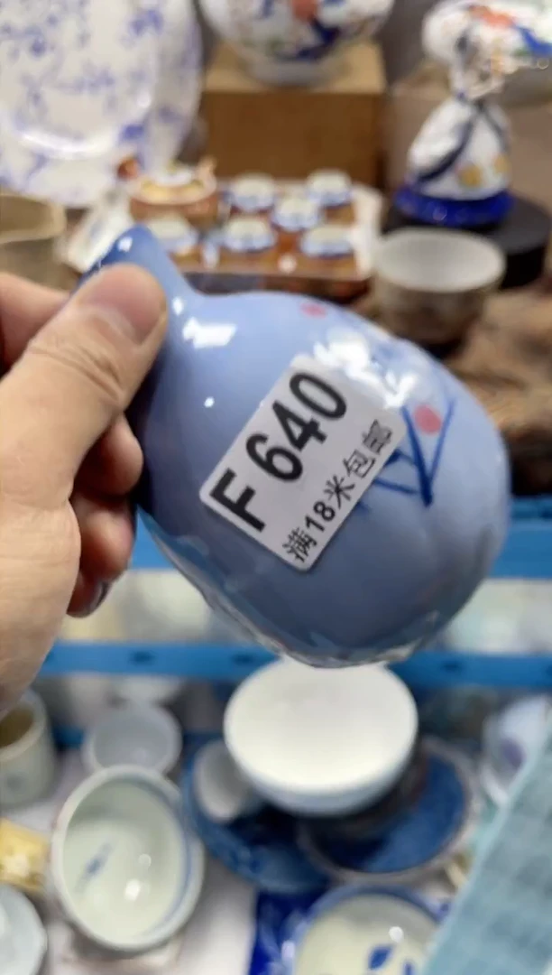 【闪购商品】瓷片FFFFFFFFFFF640