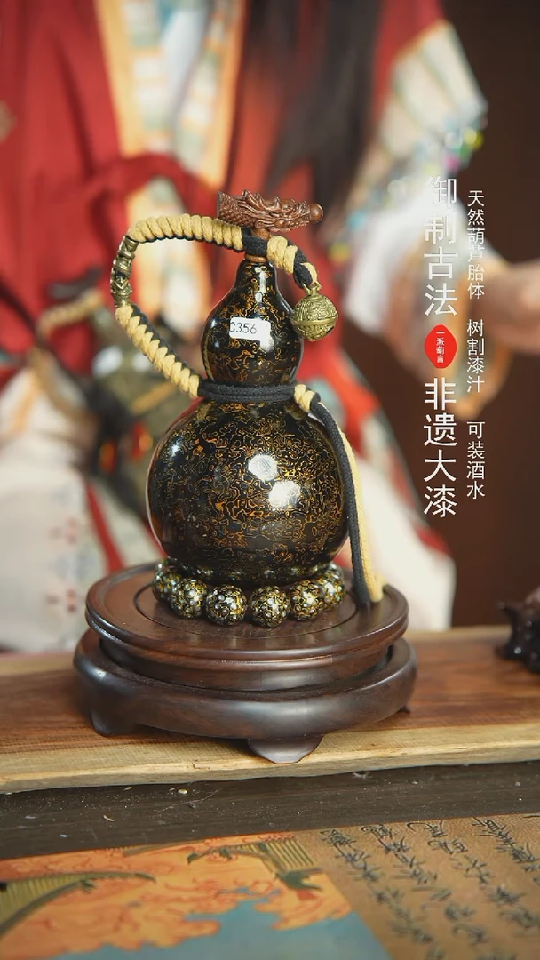 【闪购商品】E356号璐璐精选500ml左右大漆葫芦