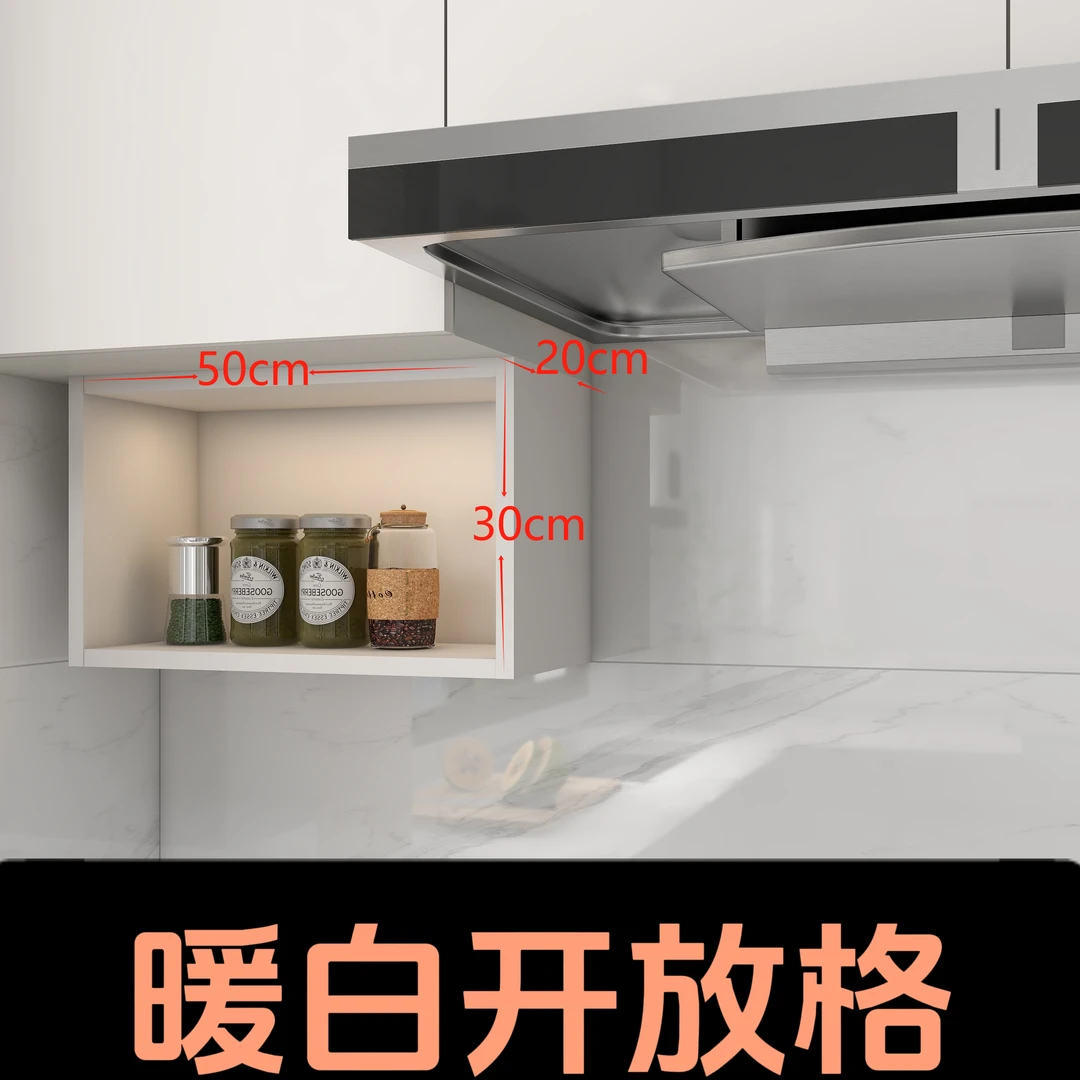 开放格20深（CM）多功能收纳柜置物架防水防火防晒免打孔安装