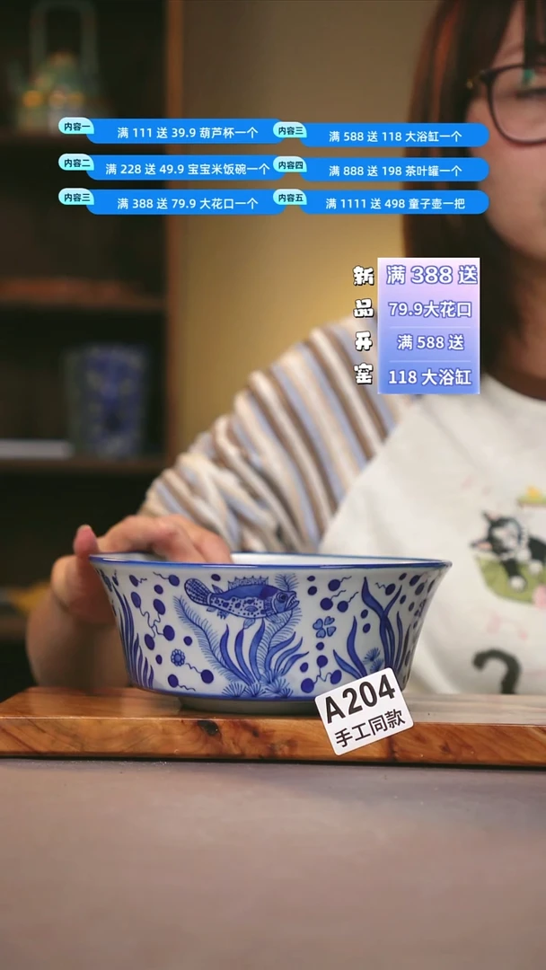 其他A204陶然集器瓷器