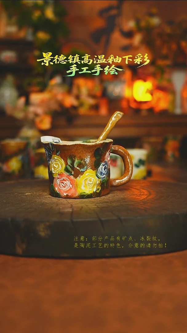 素简暖陶集手作830