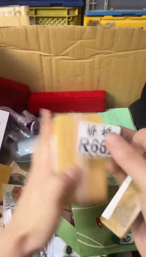 瓷片庄*西662定向 庄西西定向 庄西西
