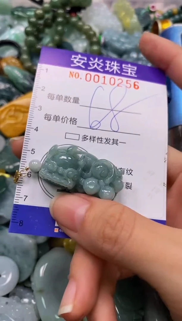 颈饰未镶嵌翡翠闪购0010256