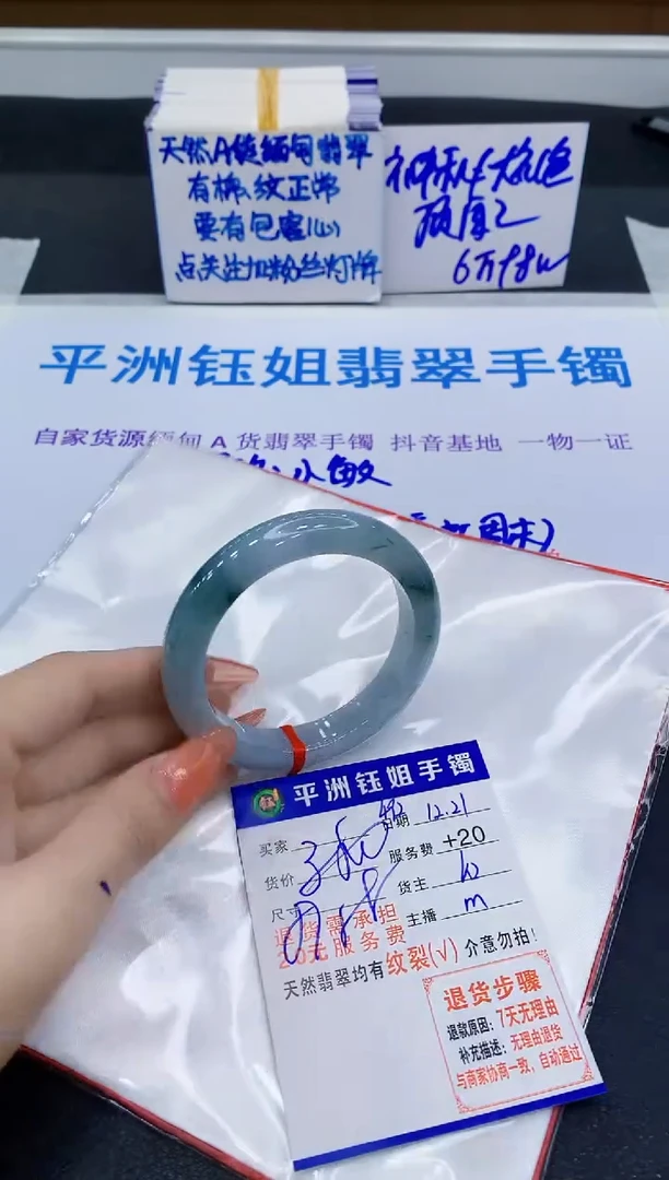 未镶嵌手镯翡翠111111