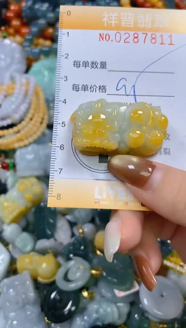 颈饰未镶嵌翡翠闪购0287811