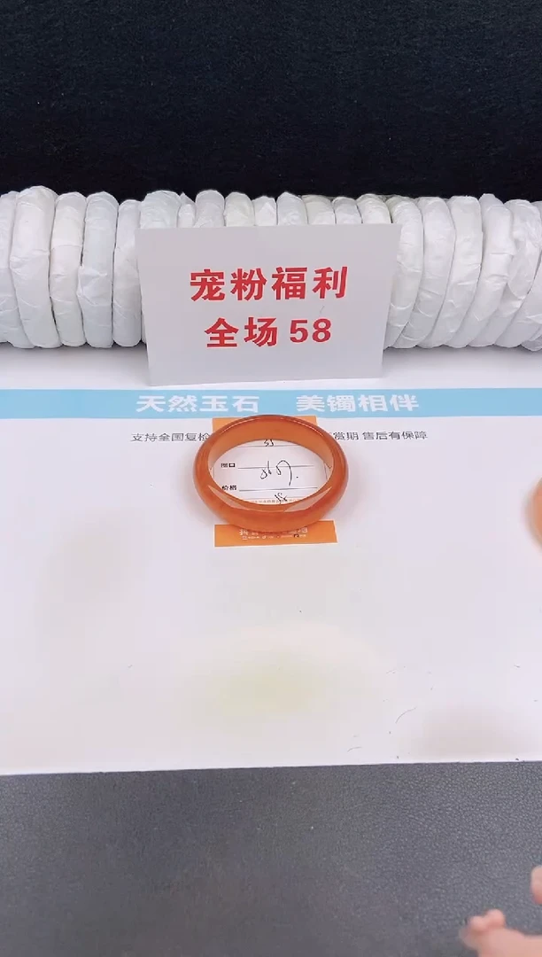 未镶嵌手镯石英质玉35