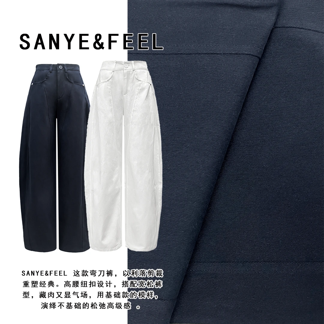 sanye&feel/妍三也【梨型天菜】秋季新款弯刀高腰宽松阔腿裤53203YX