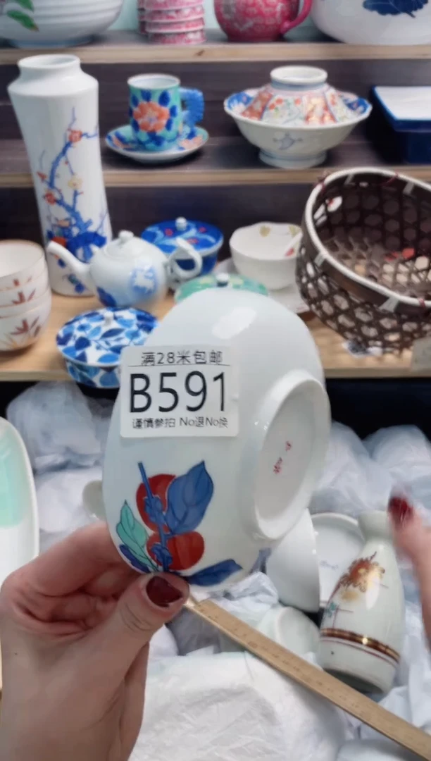 【闪购商品】B591***********