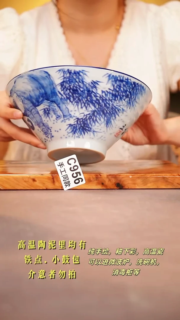 其他C956陶然集器瓷器