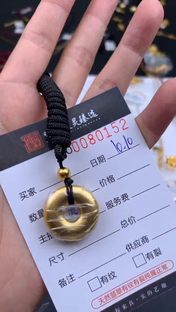 吊坠(不含链)定制足金不*哈轩  挂件1