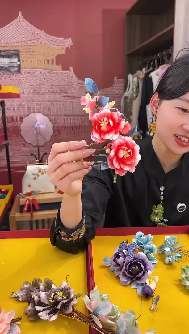 【闪购商品】刺绣苏绣世家非遗手工（压襟）