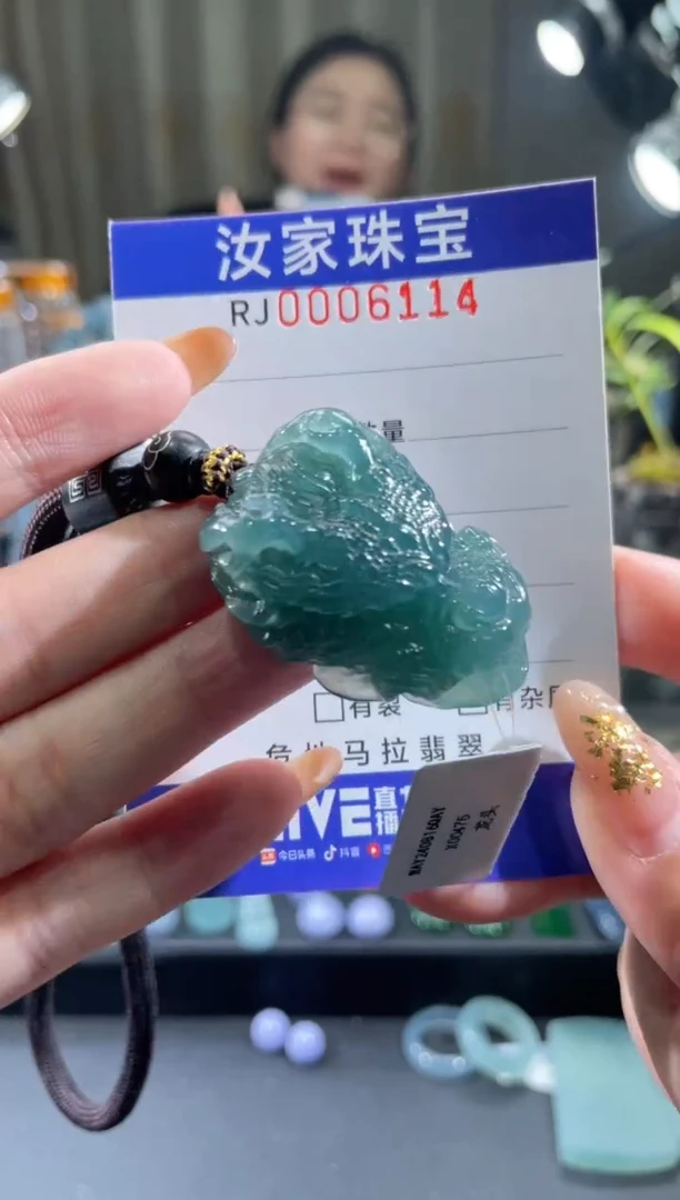 未镶嵌挂件翡翠在6114