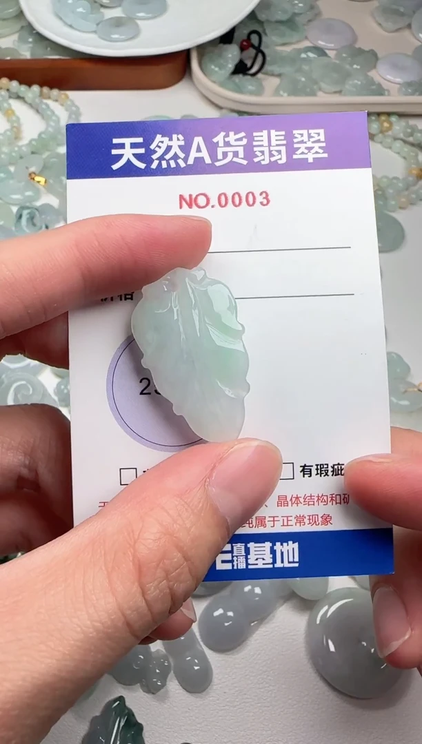 吊坠(不含链)未镶嵌翡翠3