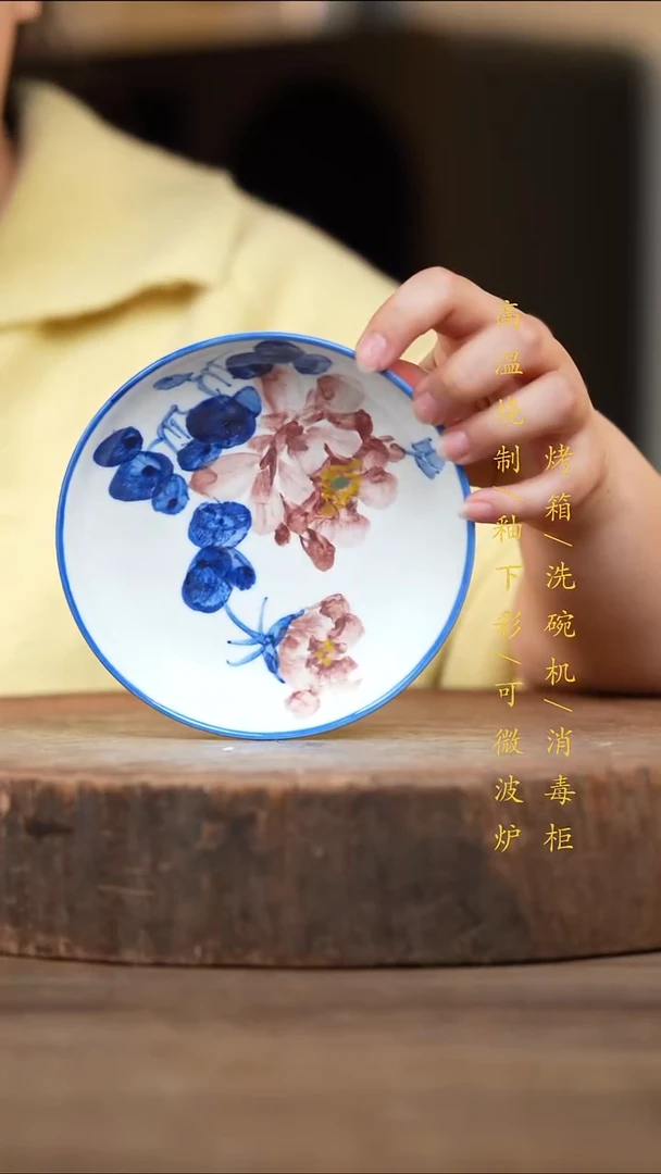 瓷片景德镇高温釉下彩（食品级）