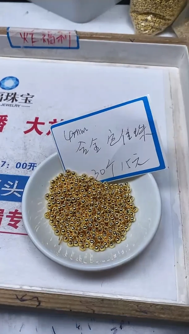 【闪购商品】玛瑙/玉髓散珠合金C775合琻 金定位珠4mm30个15元