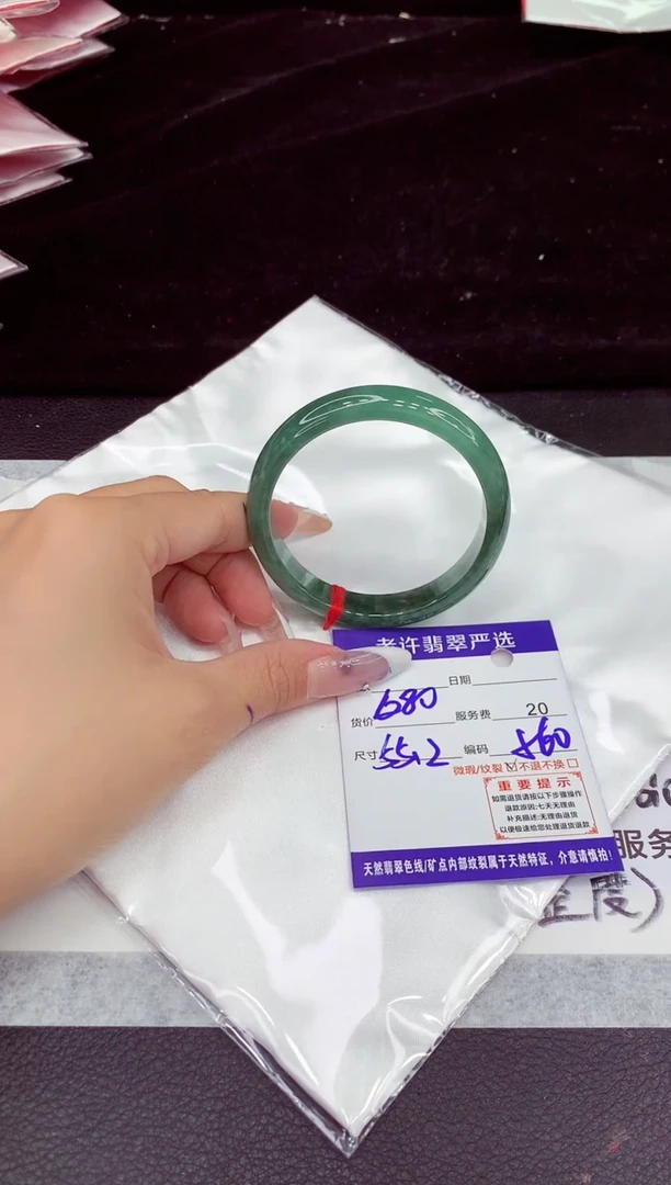 未镶嵌手镯翡翠1