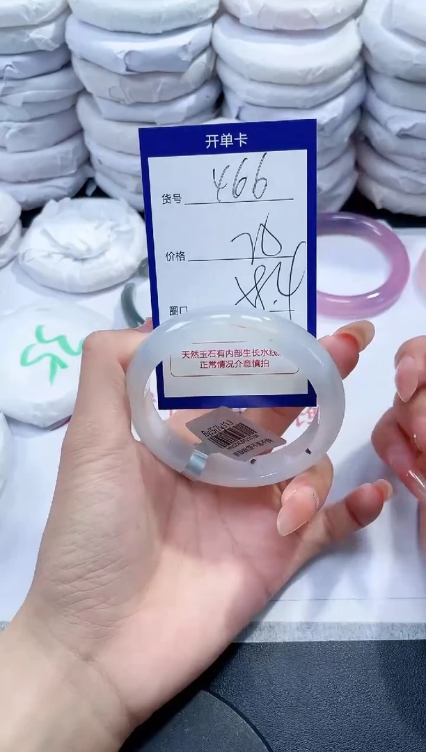 未镶嵌手镯玛瑙/玉髓466
