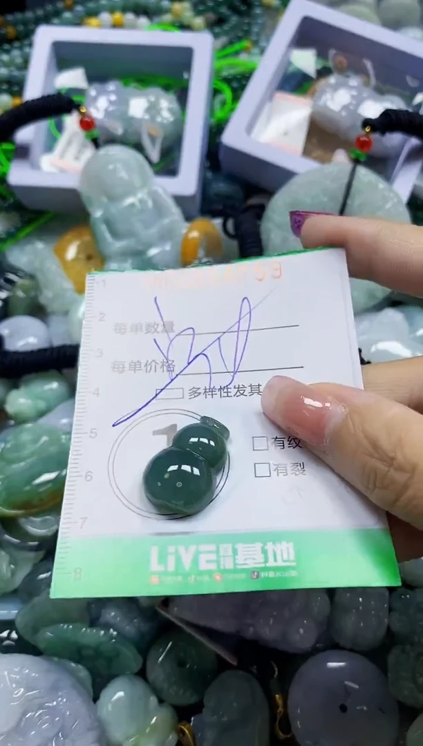 颈饰未镶嵌翡翠翡翠闪购Y0094759多样性发其一