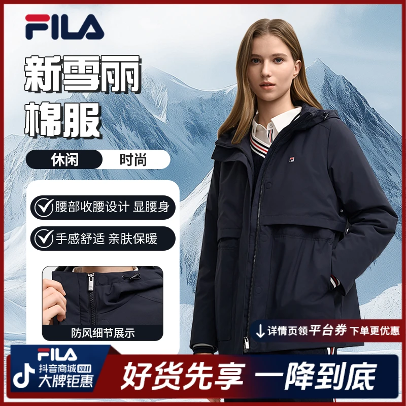 【双11钜惠】Fila/斐乐冬女棉服【保暖收腰显瘦】运动外套F11W548914F