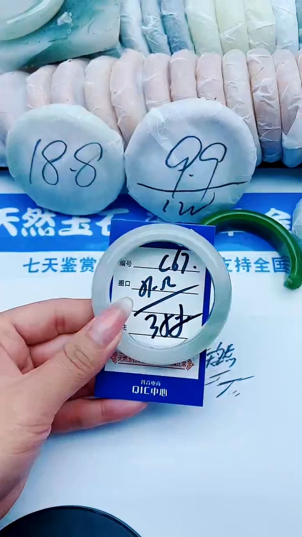 未镶嵌手镯石英质玉C67+51-52