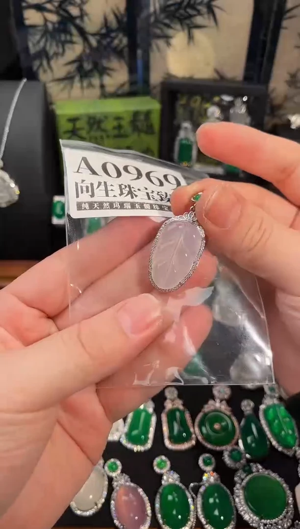 合金吊坠(赠链)玛瑙/玉髓969号