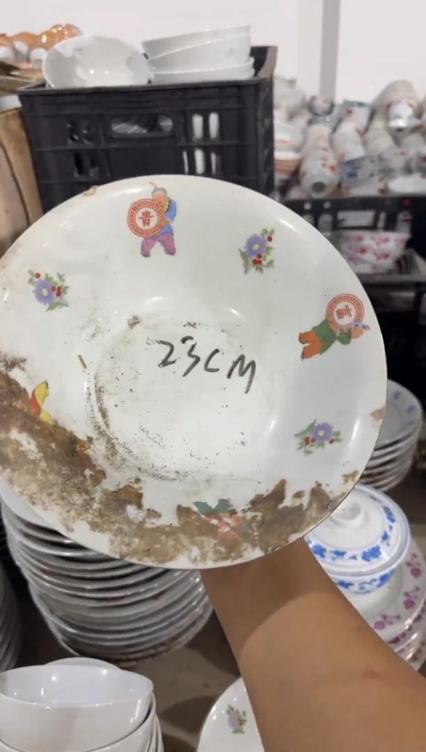 摆件碗23厘米有瑕请慎拍