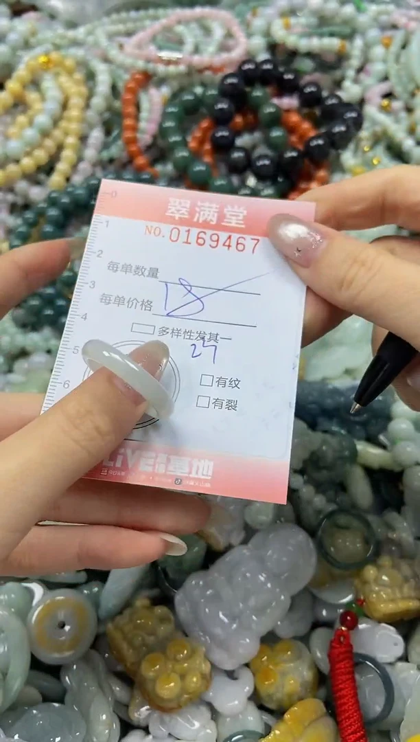 翡翠未镶嵌颈饰闪购0169467