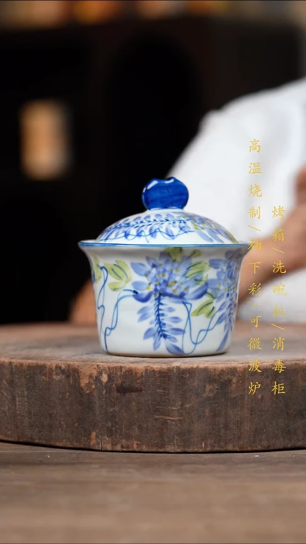 瓷片景德镇高温釉下彩（食品级）