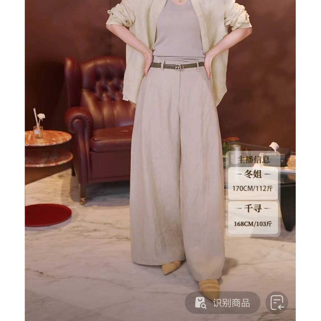 【冬姐专属】法国进口亚麻汉麻甩裤 6531SP615/V24000012