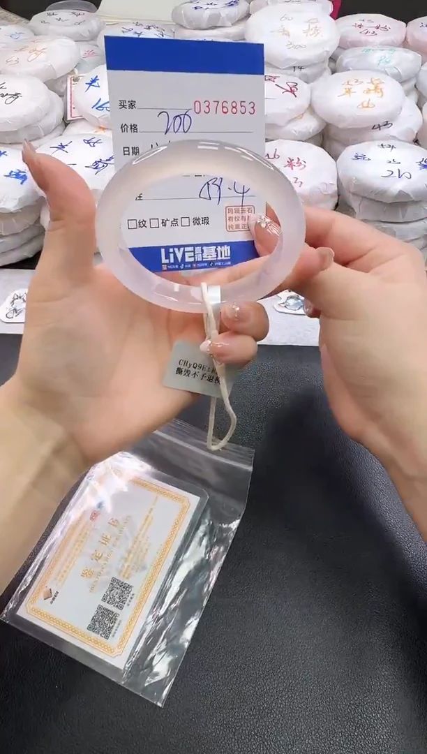 手镯玛瑙/玉髓未镶嵌小*^6853