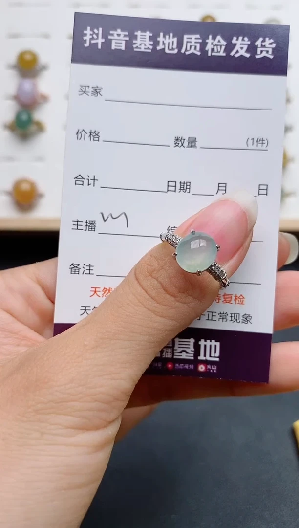 银S925镶嵌戒指翡翠1