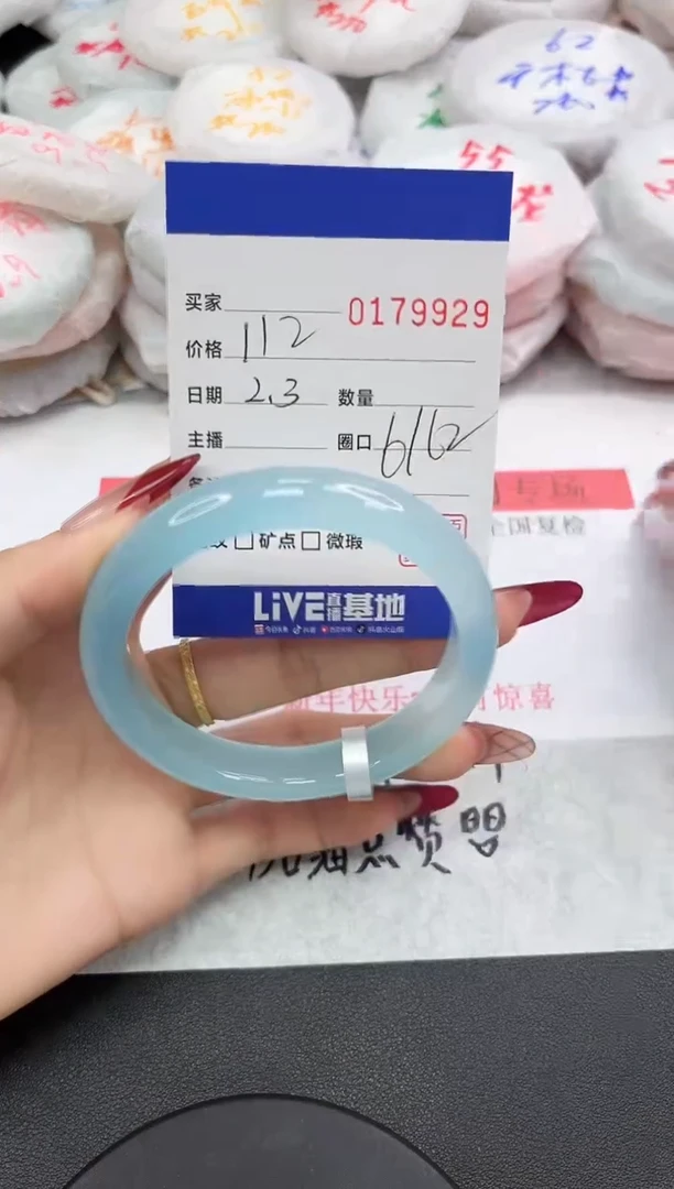 【闪购商品】玛瑙/玉髓手镯未镶嵌9929