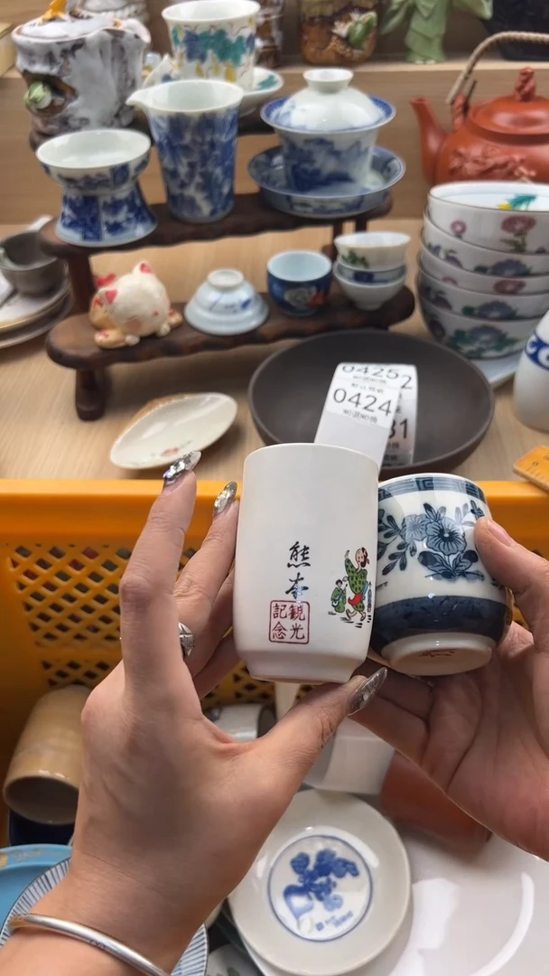 424默认微瑕，满20元包邮