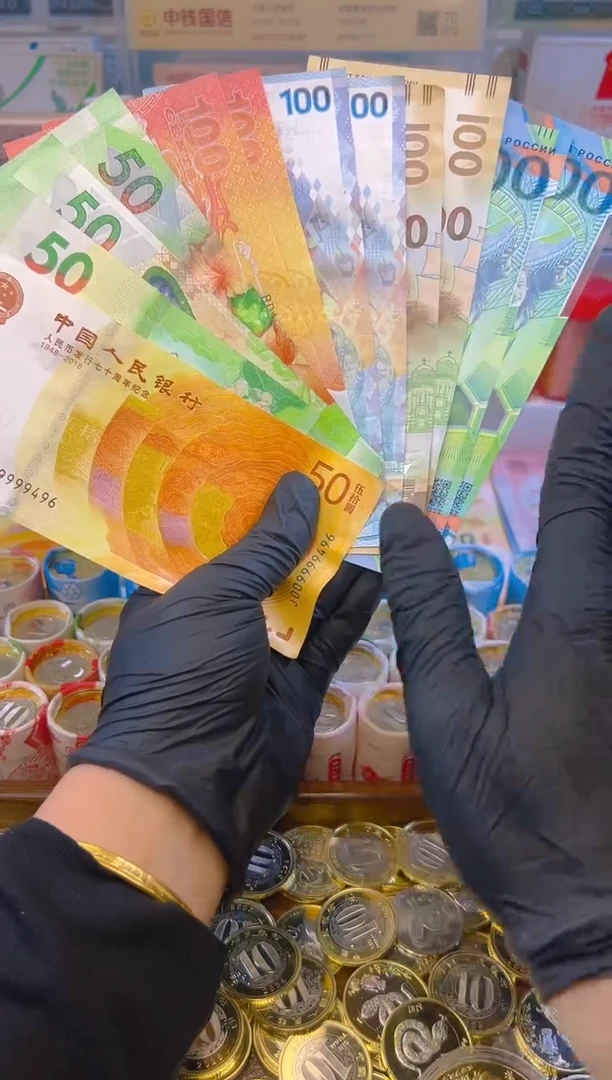 【闪购商品】其他普通金属黄金财富纪念合集999