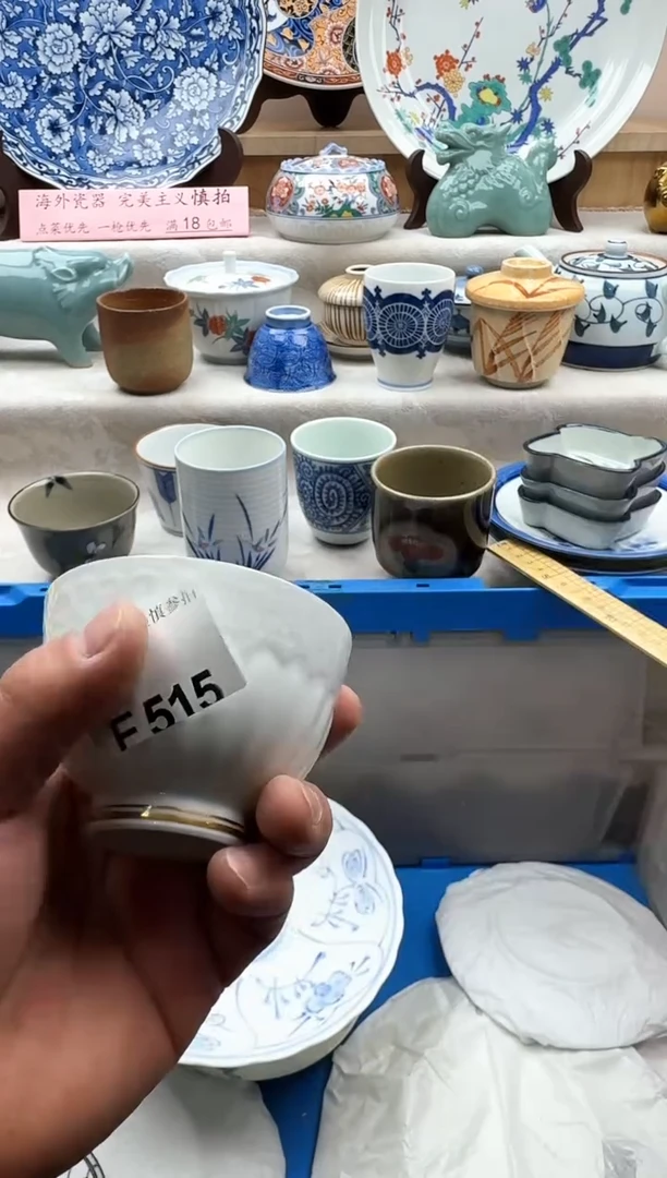 【闪购商品】碟515