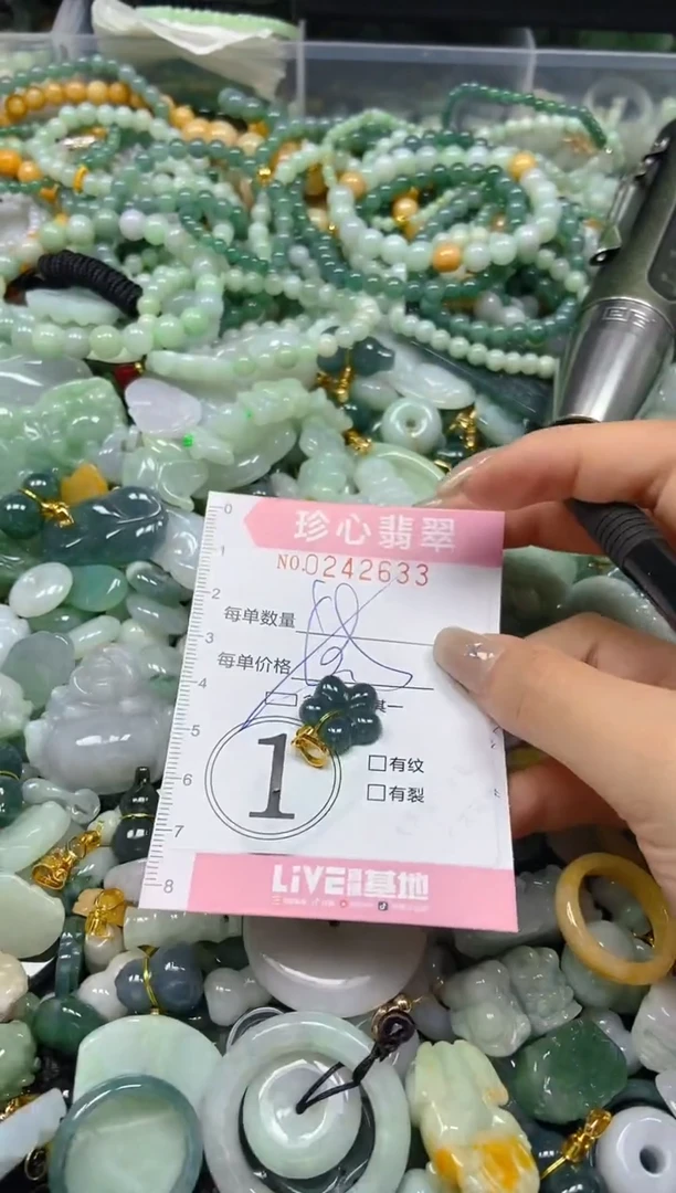 翡翠未镶嵌颈饰闪购0242633多样性发其一